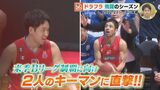 飛躍シーズンの裏側に迫る　広島ドラゴンフライズ　朝山正悟＆上澤俊喜　|　RCC NEWS | 広島ニュース | RCC中国放送
