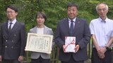 8町村でつくる社会福祉協議会に約100万円を寄付 富士急行 | 山梨のニュース | UTYテレビ山梨