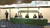 災害時の迅速な通信インフラの復旧へ 宿泊業の組合とNTTのグループが協定締結 | 高知のニュース・天気|KUTV NEWS | KUTVテレビ高知