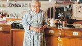 60年間“料理教室”97歳の料理家・桧山タミさんの調理道具を集めた台所展 | 福岡のニュース|RKB NEWS|RKB毎日放送