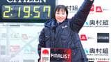 ニューヒロイン誕生！矢田みくに 日本勢トップの4位、2時間19分57秒で初マラソン日本最高記録、沿道の声援には笑顔【大阪国際女子マラソン】|TBS NEWS DIG