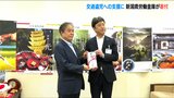 交通事故で親を亡くした子どもたちの支援を 新潟県労働金庫が県交通遺児基金へ寄付金贈呈 |TBS NEWS DIG