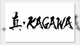 ウルトラマンでもゴジラでもなく「シン・カガワ」香川県の「新」プロモーション動画で書道家・郷祥さんが揮ごう|TBS NEWS DIG