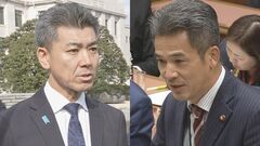 立憲の元代表・泉健太衆院議員が新会派「志士の会」　緒方林太郎衆院議員と| TBS CROSS DIG with Bloomberg