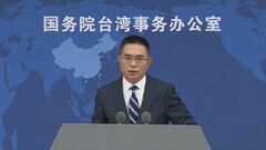 中国政府「武力行使放棄を約束することはない」 台湾統一への意欲を改めて強調| TBS CROSS DIG with Bloomberg