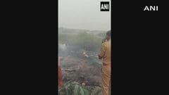 インド西部 自家用ジェット機が着陸失敗し炎上　搭乗の州副首相ら5人死亡| TBS CROSS DIG with Bloomberg