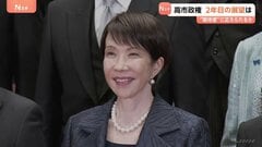 2年目迎える高市政権の展望　今年は「結果」を求められる1年に…経済対策、外国人政策などへの「期待感」を実感へ【記者解説】| TBS CROSS DIG with Bloomberg