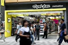 消費税1%案、国民1人当たりの減税額は年間約3万6000円－片山財務相| TBS CROSS DIG with Bloomberg