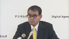 河野デジタル大臣「デジタル行財政改革会議」の新設で「デジタル臨調」など既存の会議体は廃止も含めて見直し表明| TBS CROSS DIG with Bloomberg