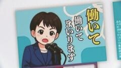 “台湾有事”発言から3か月あまり…台湾市民が直面する『現実』 有事に備えるハンドブック配布や銃セミナー　高市総理への支持高まる一方、不安や緊張感を強める人も| TBS CROSS DIG with Bloomberg