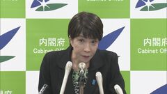 【速報】高市早苗大臣　9月9日午後2時から自民党総裁選　出馬表明の会見開くと発表| TBS CROSS DIG with Bloomberg