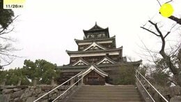 最速で2049年度供用　広島城を木造復元の場合　耐震不足で来年閉城　有識者会議で中間報告|TBS NEWS DIG