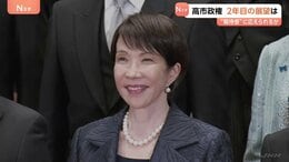 2年目迎える高市政権の展望　今年は「結果」を求められる1年に…経済対策、外国人政策などへの「期待感」を実感へ【記者解説】|TBS NEWS DIG