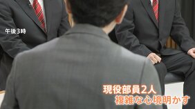 【日大アメフト】現役部員2人が心境激白「数人のせいで…納得できない」「再建のチャンスを」廃部方針めぐり|TBS NEWS DIG