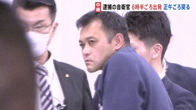 逮捕された自衛官の男（43）朝霞駐屯地を午前6時半ごろ出発 正午ごろには戻っていたか 東京・赤坂女性刺傷事件 警視庁|TBS NEWS DIG