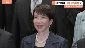 2年目迎える高市政権の展望　今年は「結果」を求められる1年に…経済対策、外国人政策などへの「期待感」を実感へ【記者解説】|TBS NEWS DIG