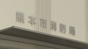 病気休暇中にパチンコ…熊本市消防職員を減給処分 「令和7年7月7日、7が並ぶ日だったので・・・」|TBS NEWS DIG