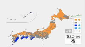 【きょう5日の天気】沖縄では午前中を中心に大雨のおそれ 太平洋側は雲が多く雨のところも 日本海側や北日本は晴れてスーパームーンが楽しめそう|TBS NEWS DIG