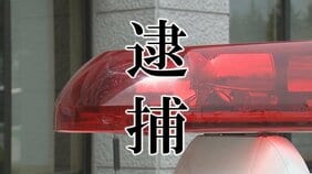 会社の口座から出金、保管中のカネも口座へ入れず着服…社長管理の通帳盗んだ男(48)を再逮捕　当時男は経理業務担当者（山形）|TBS NEWS DIG