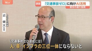 「車だけでは危険認知を早くできない」トヨタ自動車・近健太社長 カギは“インフラと車の協調” 自動運転の「利便性」と「安全性」の両立へ模索続く| TBS CROSS DIG with Bloomberg