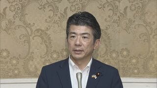「論評に値しない発言」中曽根元外務大臣の愛子さまに関する発言めぐり| TBS CROSS DIG with Bloomberg