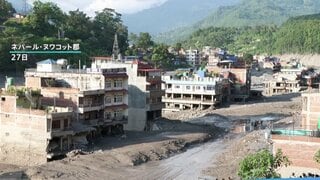 日本人5人と連絡取れず 幼い子ども含む家族か　ネパール・中国国境の大規模土石流で死者389人　M5.2の揺れは「氷河崩壊」と発表| TBS CROSS DIG with Bloomberg