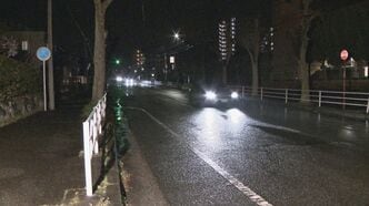 80代くらいの女性が乗用車にはねられ重体　愛知・尾張旭市|TBS NEWS DIG