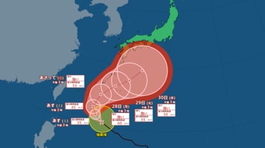 台風情報】最大瞬間風速60m/s予想 台風26号(スリゲ)は沖縄の南に長く
