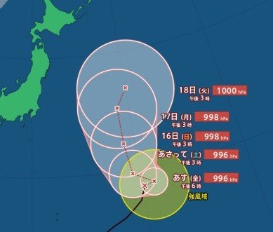【台風情報】台風17号（ナンカー）今後の進路は？16日以降「日本の東」を北上する予想　中心気圧は994hPa 　最大瞬間風速は25m/s　（13日午後6時45分・気象庁発表）【台風の予想進路図・雨風シミュレーション画像】　|　SBC NEWS | 長野のニュース | SBC信越放送