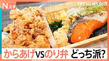 からあげ弁当派？のり弁当派？悩める2択を徹底調査！コスパ抜群から