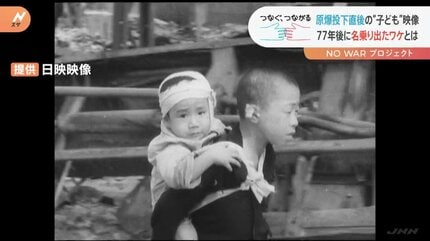 廃墟の広島で撮影された少年 「あれは77年前のわたし」 初めて