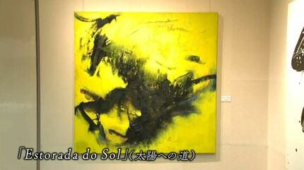 一陽会代表 森秀雄 画伯作 世界遺産 サンマルコ大運河 72/75部 限定