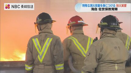 まず火への恐怖心の除去」 艦船内火災などに備え海上自衛隊の新入隊員