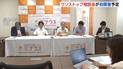 旧統一教会など「霊感商法」による複合的問題の解決に向けて ワンス