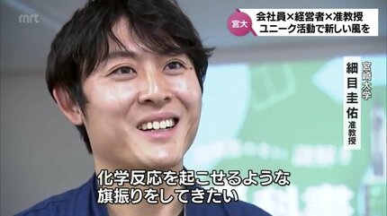 木村太郎氏　宮崎緑氏　名刺 47都道府県の柱プロジェクト～宮崎県～
