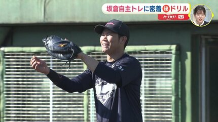 元カープ天谷選手スパイク カープ】11月8日は天谷宗一郎選手の誕生日／33歳へ（1983年