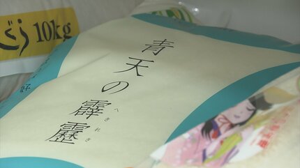 48時間以内発送！3年連続特A評価！　美味い！青森県産米　はれわたり　20kg 速報】青森県産米は「青天の霹靂」が3年ぶりに最高評価の「特A」に