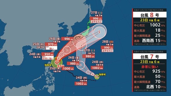 【ダブル台風】“非常に強い”台風7号、26日に沖縄本島近海へ　台風8号は26日に日本の南へ【雨と風のシミュレーション】　|　富山のニュース｜天気・防災｜チューリップテレビ