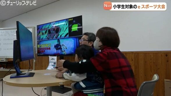 ゲーム通じて交流深める…小学生が対象のeスポーツ大会 富山・上市町 | 富山のニュース|天気・防災|チューリップテレビ
