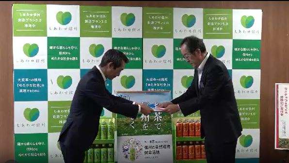 ライチョウの保護に活用を「伊藤園」が売り上げの一部25万円を長野県に寄付　10回目の寄付に県が感謝状　|　SBC NEWS | 長野のニュース | SBC信越放送