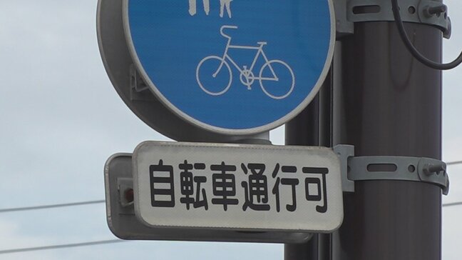 「知り合いの家でビールを飲んだ」夜中に自転車2人乗り➡職務質問➡酒気帯び運転車両提供容疑などで書類送検 山梨県内で自転車では初|TBS NEWS DIG