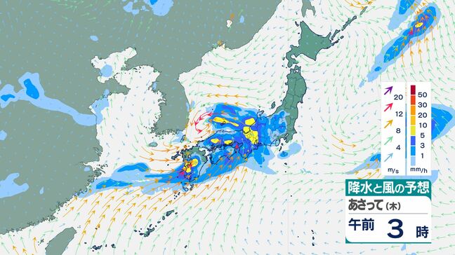【気象情報】警報級の大雨の可能性 西日本で7月3日頃にかけて 東北地方、東日本、西日本は曇りや雨の降る日が多い見込み【1時間ごとの雨と風の予想】気象庁・週間天気予報|TBS NEWS DIG