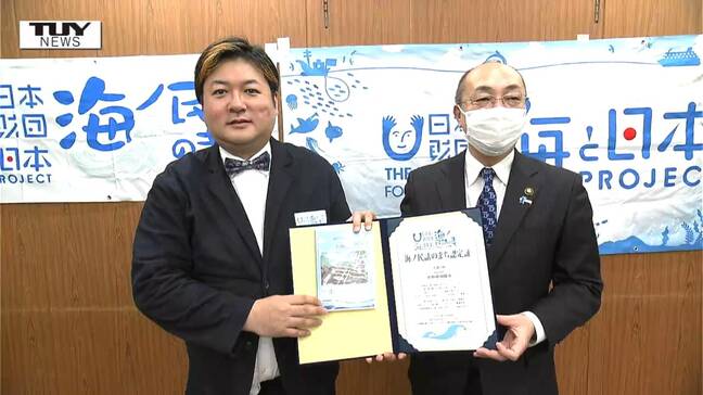 南陽市の民話がアニメに　海ノ民話のまちプロジェクトのサイトで公開（山形）|TBS NEWS DIG