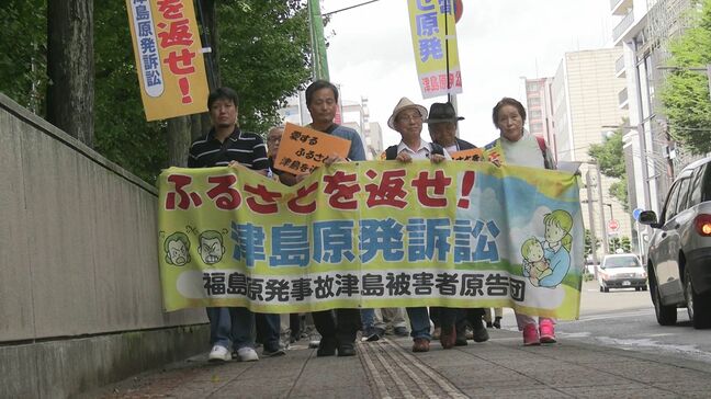 原発事故めぐる津島訴訟　新主張で大詰め　一方で「和解」申し入れも　福島|TBS NEWS DIG