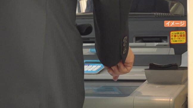 1401万円の被害　きっかけはSNSの株投資広告をタップ　「先生」と呼ばれる人物の指示に従う　山梨|TBS NEWS DIG