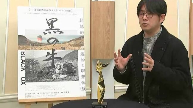【田中泯さんも出演】映画「黒の牛」蔦哲一朗監督が追求するフィルムの映像美「白と黒の表現力はデジタルにはないグラデーション」|TBS NEWS DIG