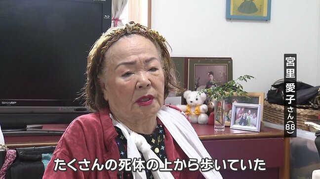 「サトウキビ畑でオバーを見失って…」沖縄・地上戦の中、8歳でたった一人逃げた 80年間明かせなかった戦争の記憶|TBS NEWS DIG