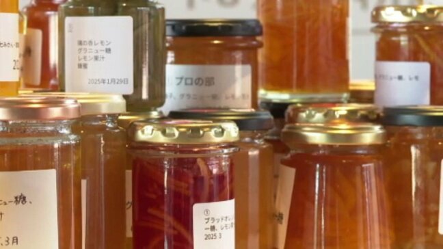 マーマレードの出来栄え競う世界大会 かんきつの産地・愛媛県で最終審査が開催 過去最多プロアマ合わせ2千点以上の応募が|TBS NEWS DIG