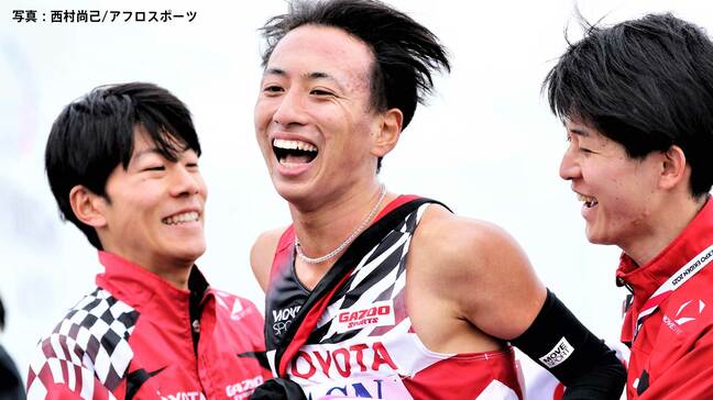 史上初！大学生vs実業団 トヨタ自動車が完全優勝！1区吉居が区間賞、3区太田で独走、1度もトップを譲らず、青学は7位【エクスポ駅伝】|TBS NEWS DIG