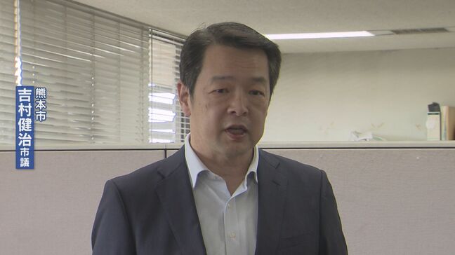 熊本市議が政治活動費を不適正受給 「疑念を抱かせ深く陳謝」収支報告書を訂正|TBS NEWS DIG